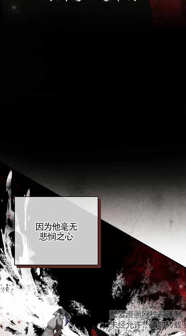 《松鼠宝宝无所不能》第04话 第11页
