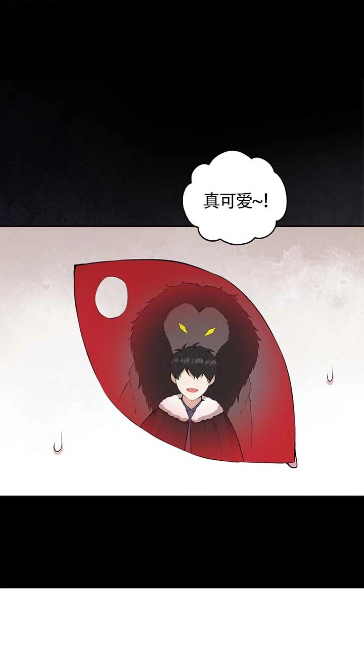 《松鼠宝宝无所不能》第05话 第67页