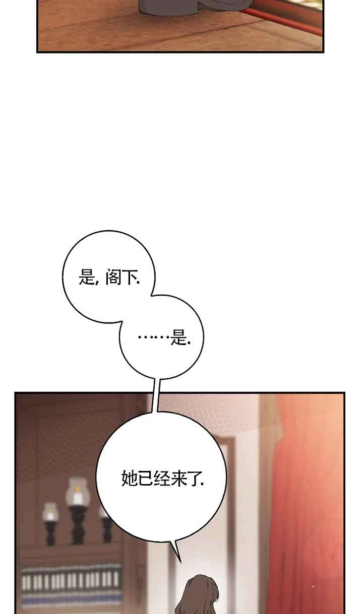 《松鼠宝宝无所不能》第06话 第62页