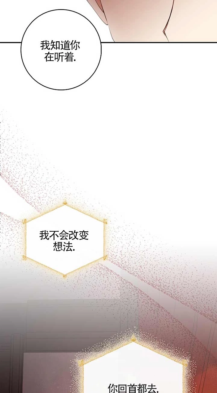 《松鼠宝宝无所不能》第07话 第44页