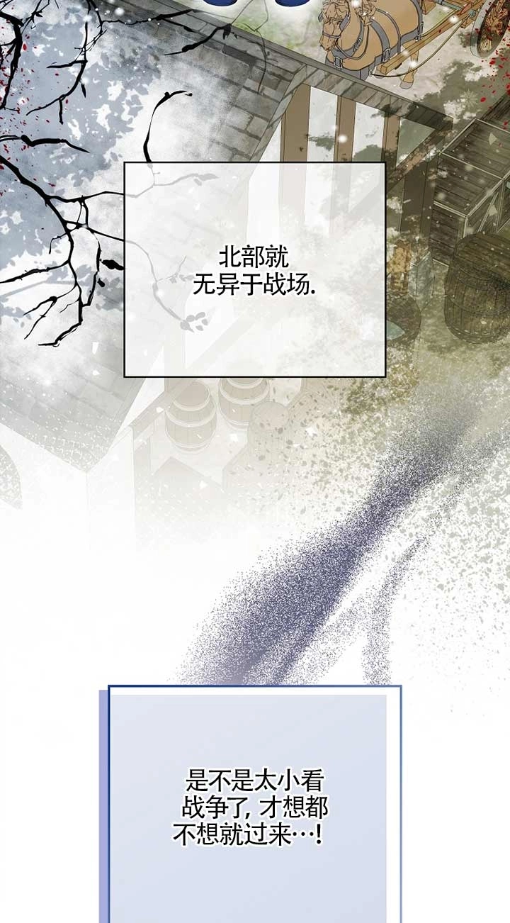 《松鼠宝宝无所不能》第07话 第28页