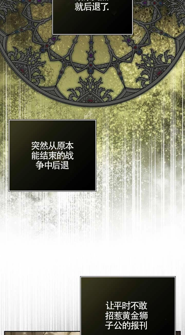 《松鼠宝宝无所不能》第08话 第6页