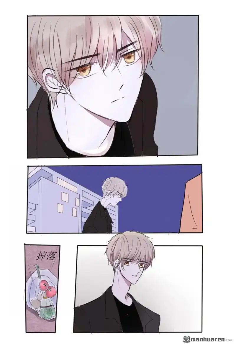 《stay in summer》第26回 stay in summer 第5页