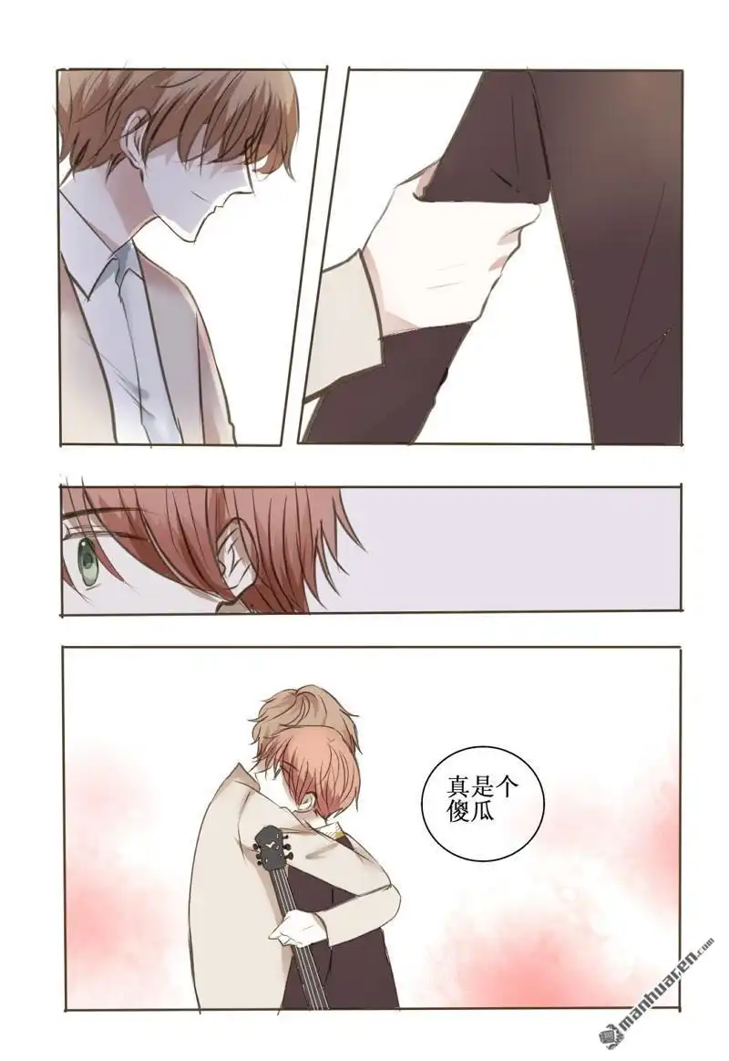 《stay in summer》第9回 stay in summer 第18页