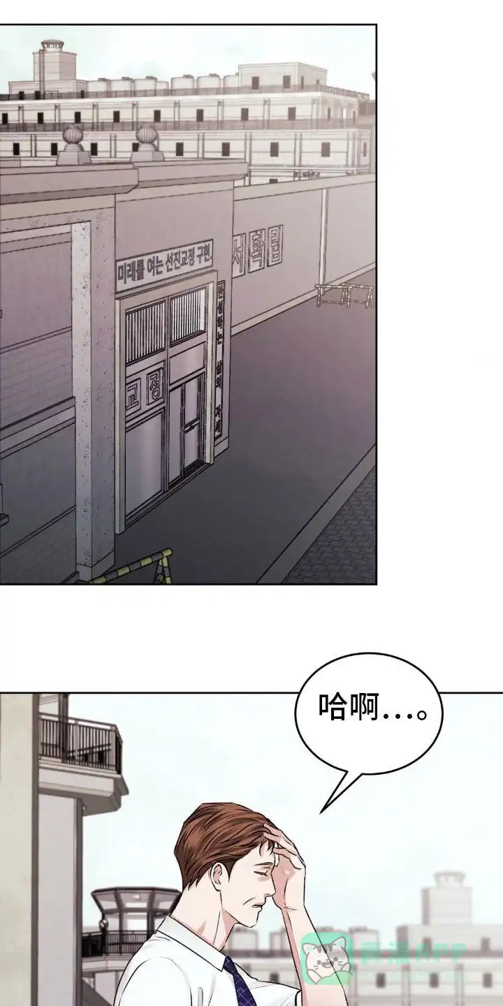 速成家庭 第103话 第1页