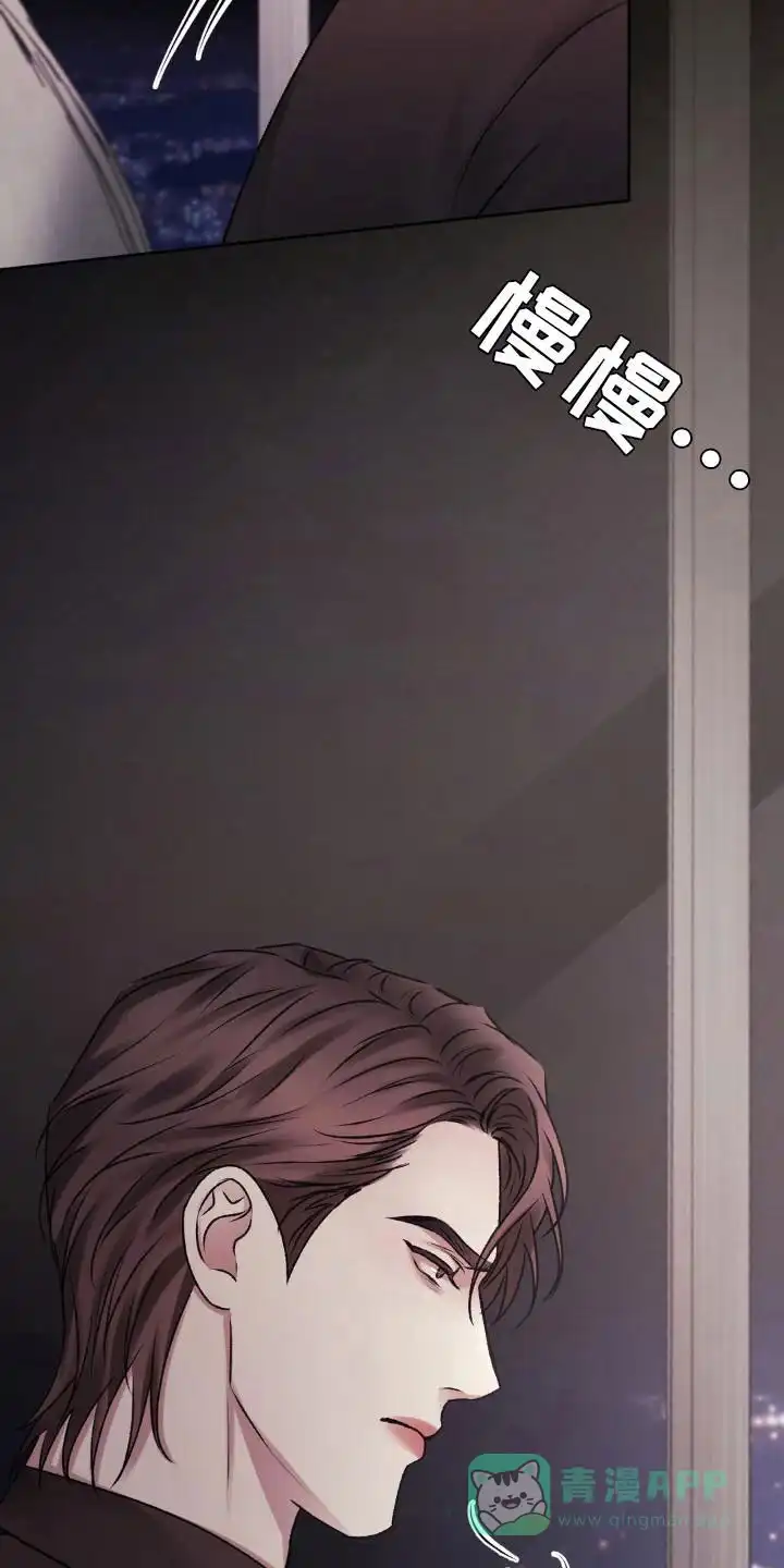 速成家庭 第104话 第16页