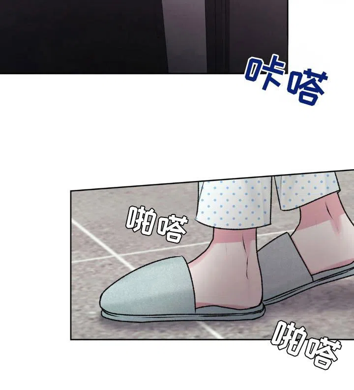 速成家庭 第104话 第19页