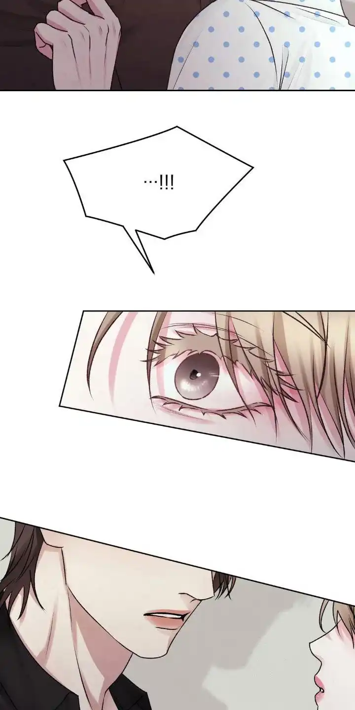 速成家庭 第105话 第7页