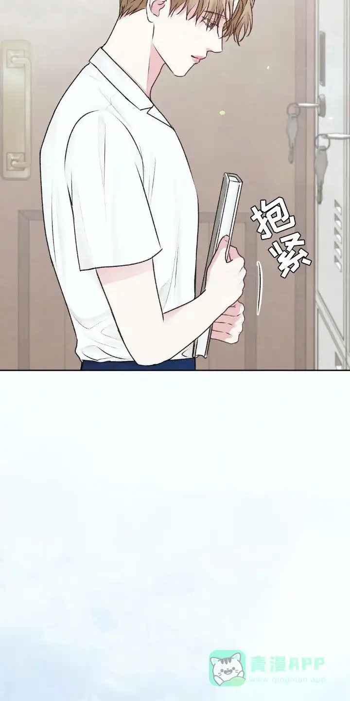 速成家庭 第106话 第21页
