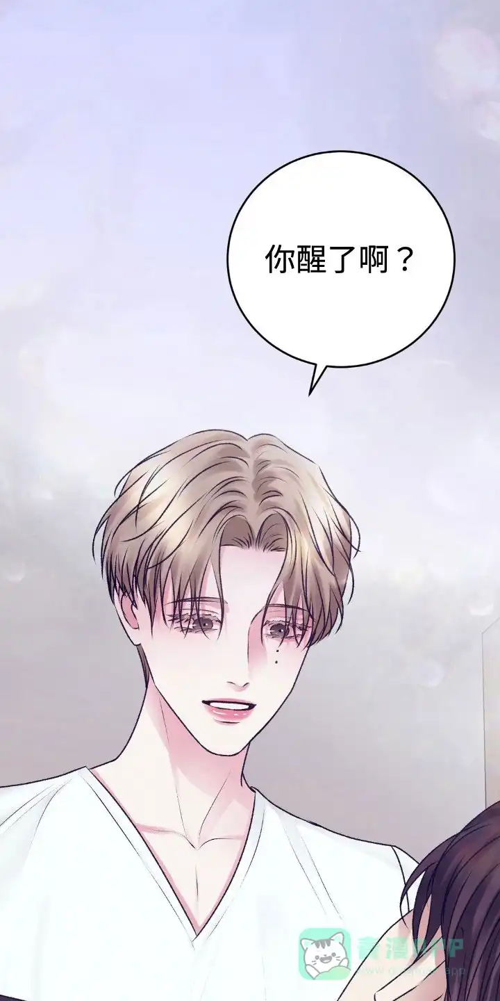 速成家庭 第108话 第6页