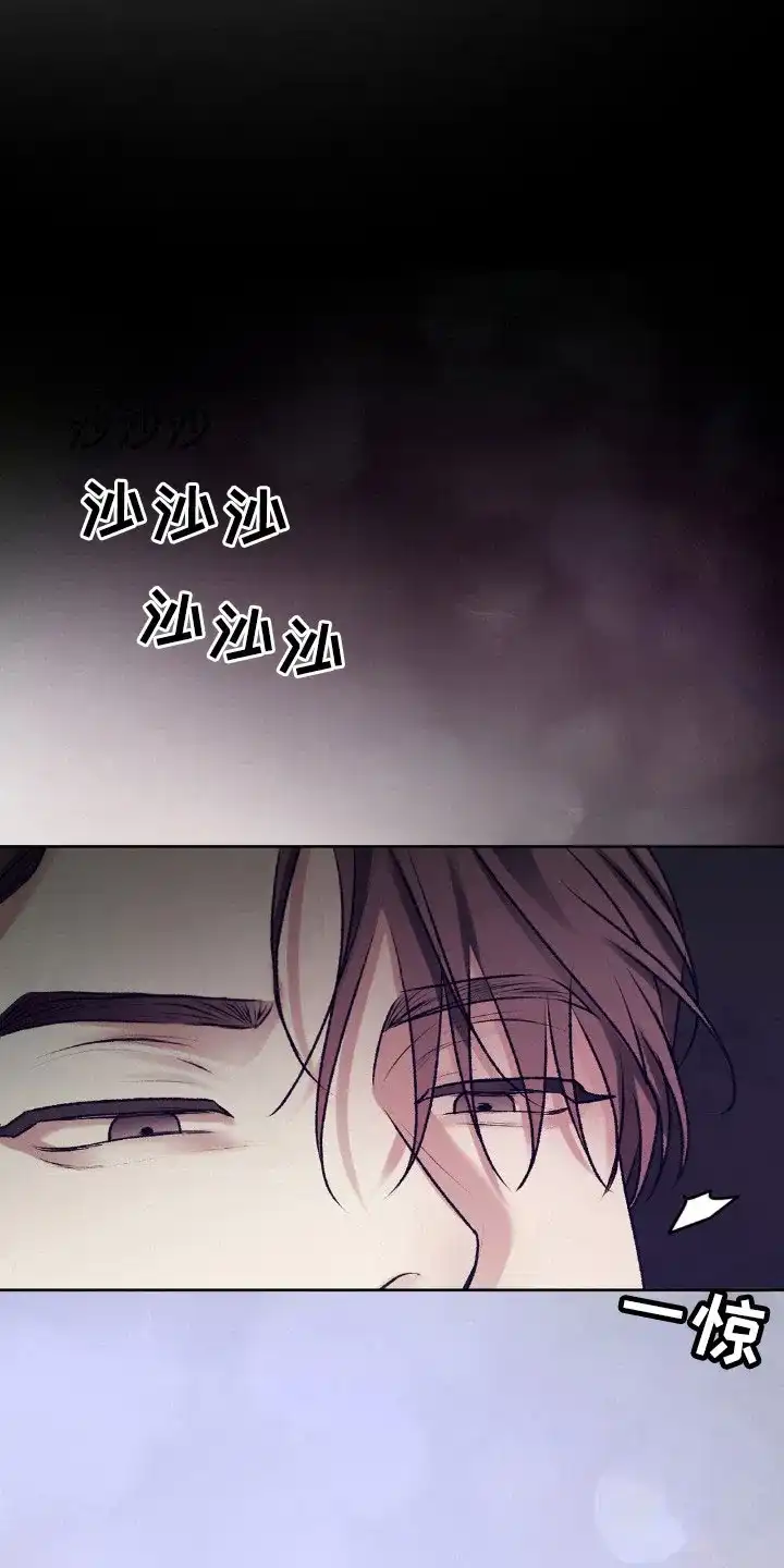速成家庭 第108话 第5页