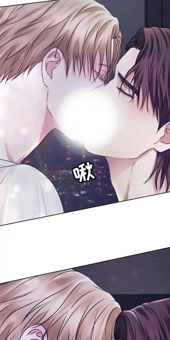 速成家庭 第108话 第22页