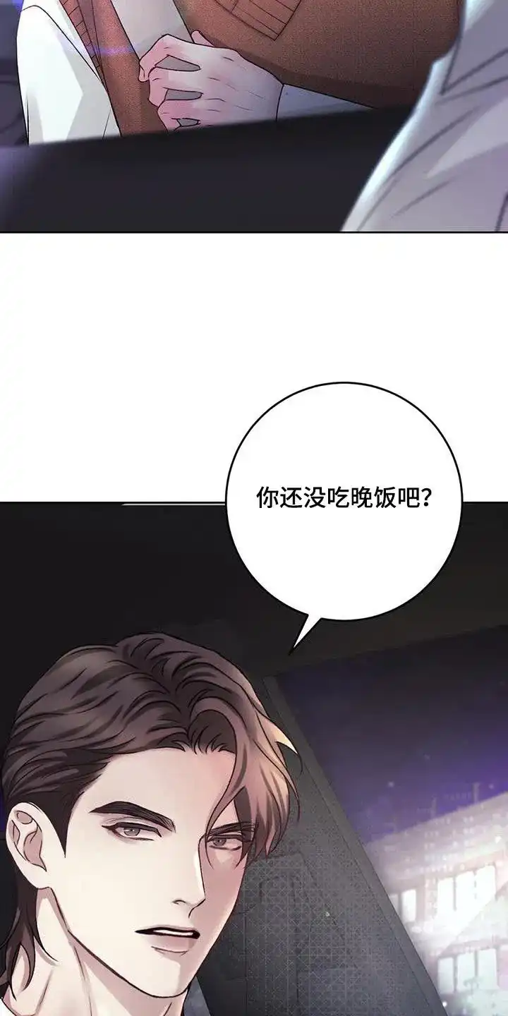 速成家庭 第42话 第29页