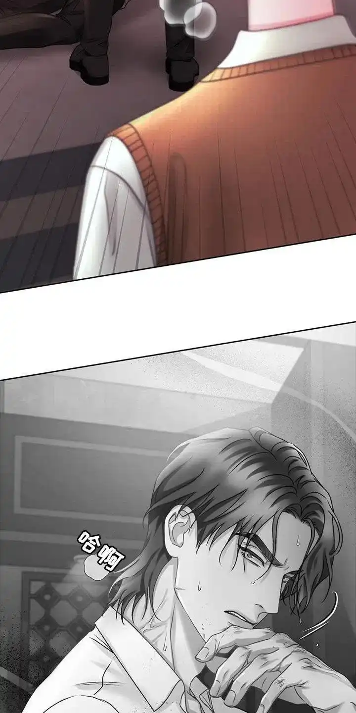 速成家庭 第47话 第9页