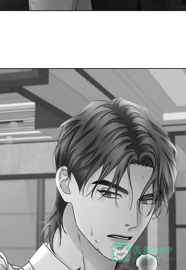 速成家庭 第47话 第21页