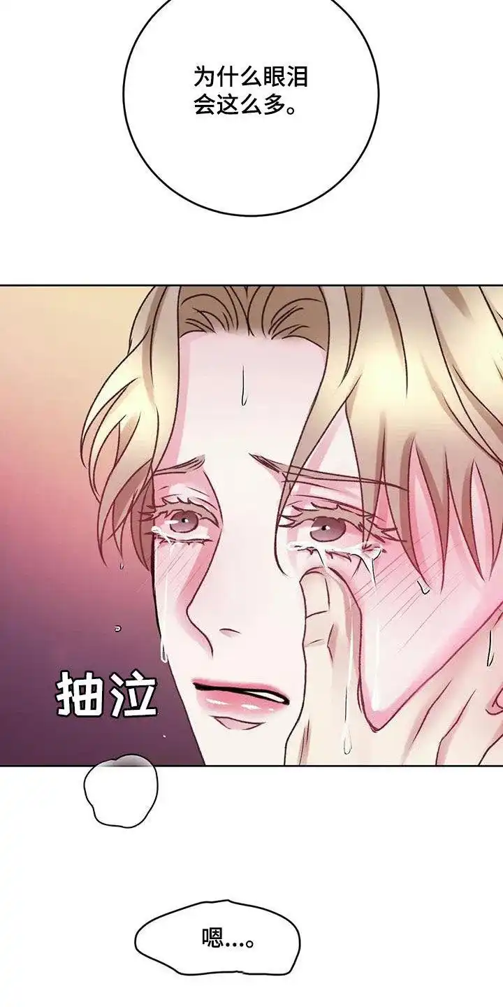 速成家庭 第48话 第4页