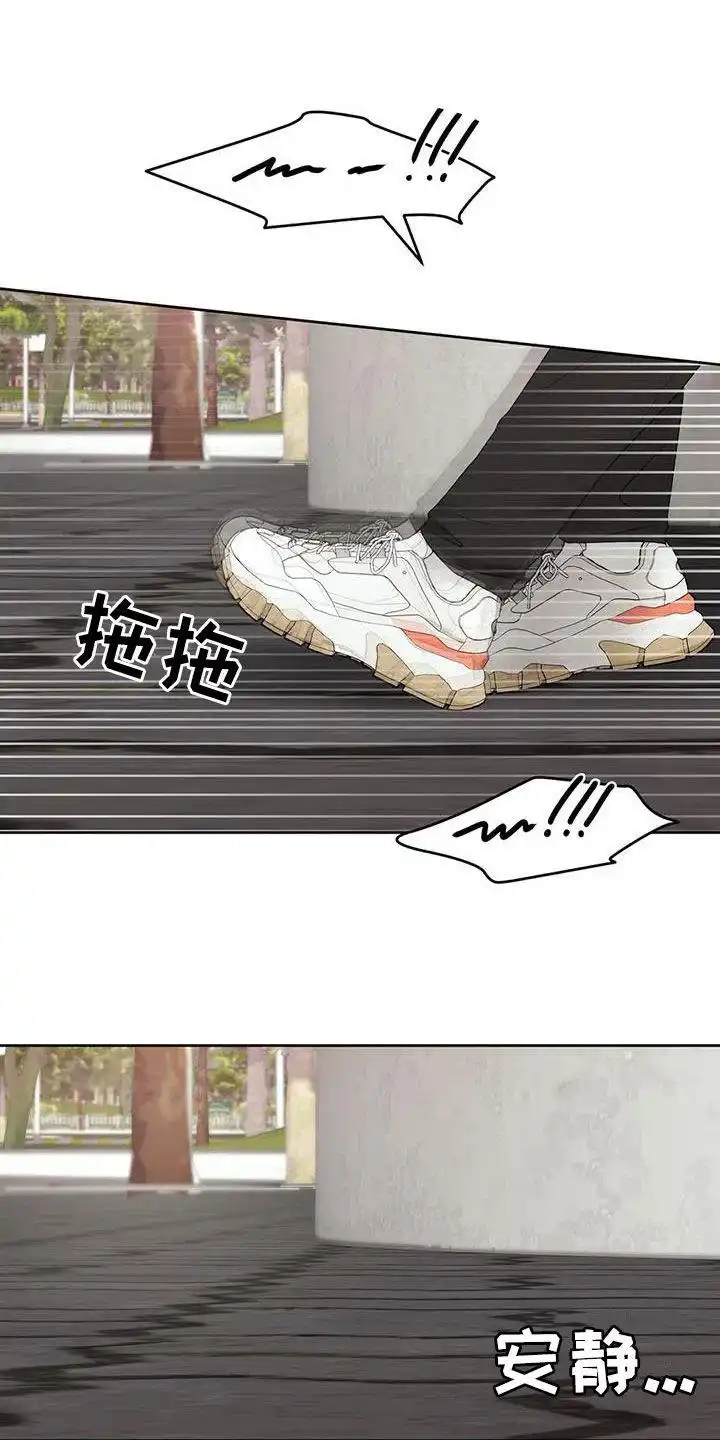 速成家庭 第49话 第18页