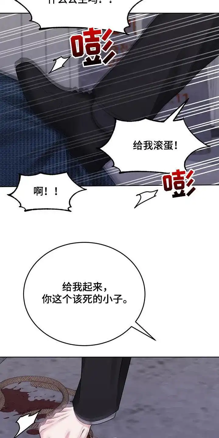 速成家庭 第50话 第12页