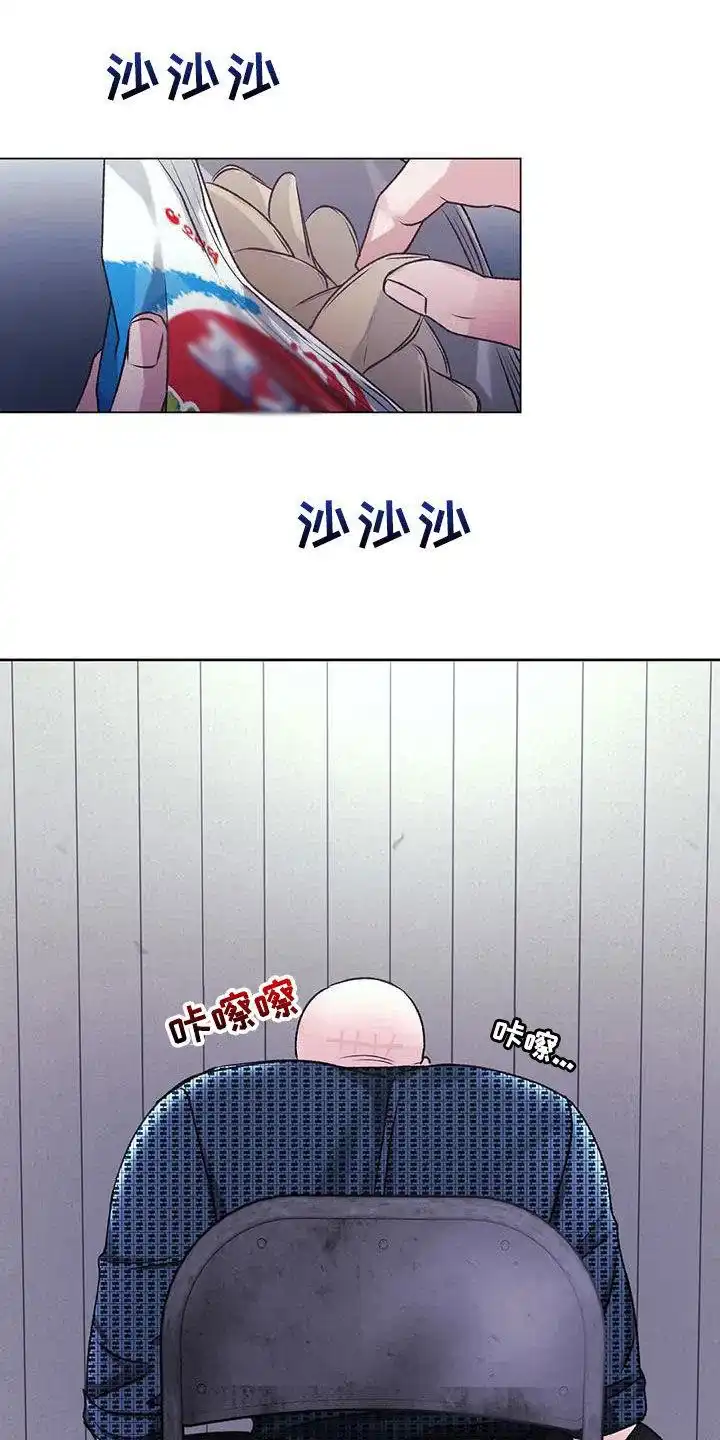 速成家庭 第50话 第2页