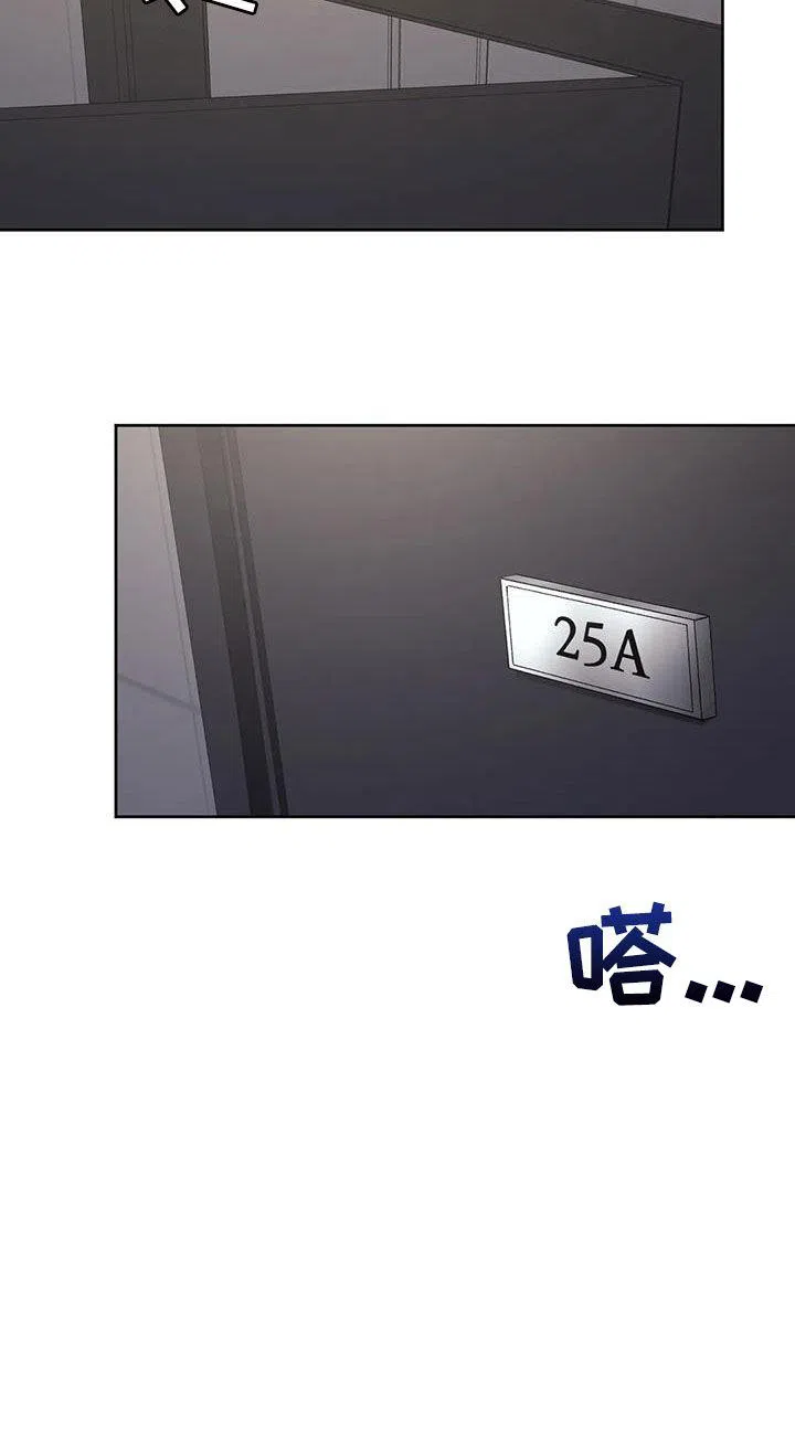 速成家庭 第51话 第28页