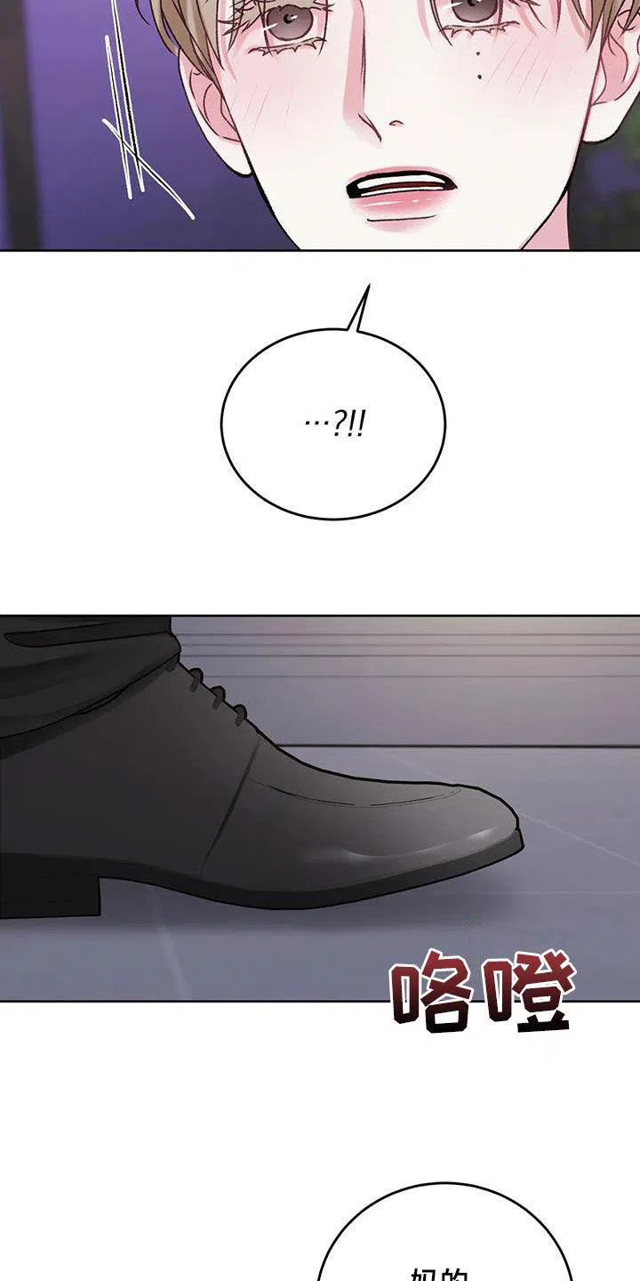速成家庭 第51话 第18页
