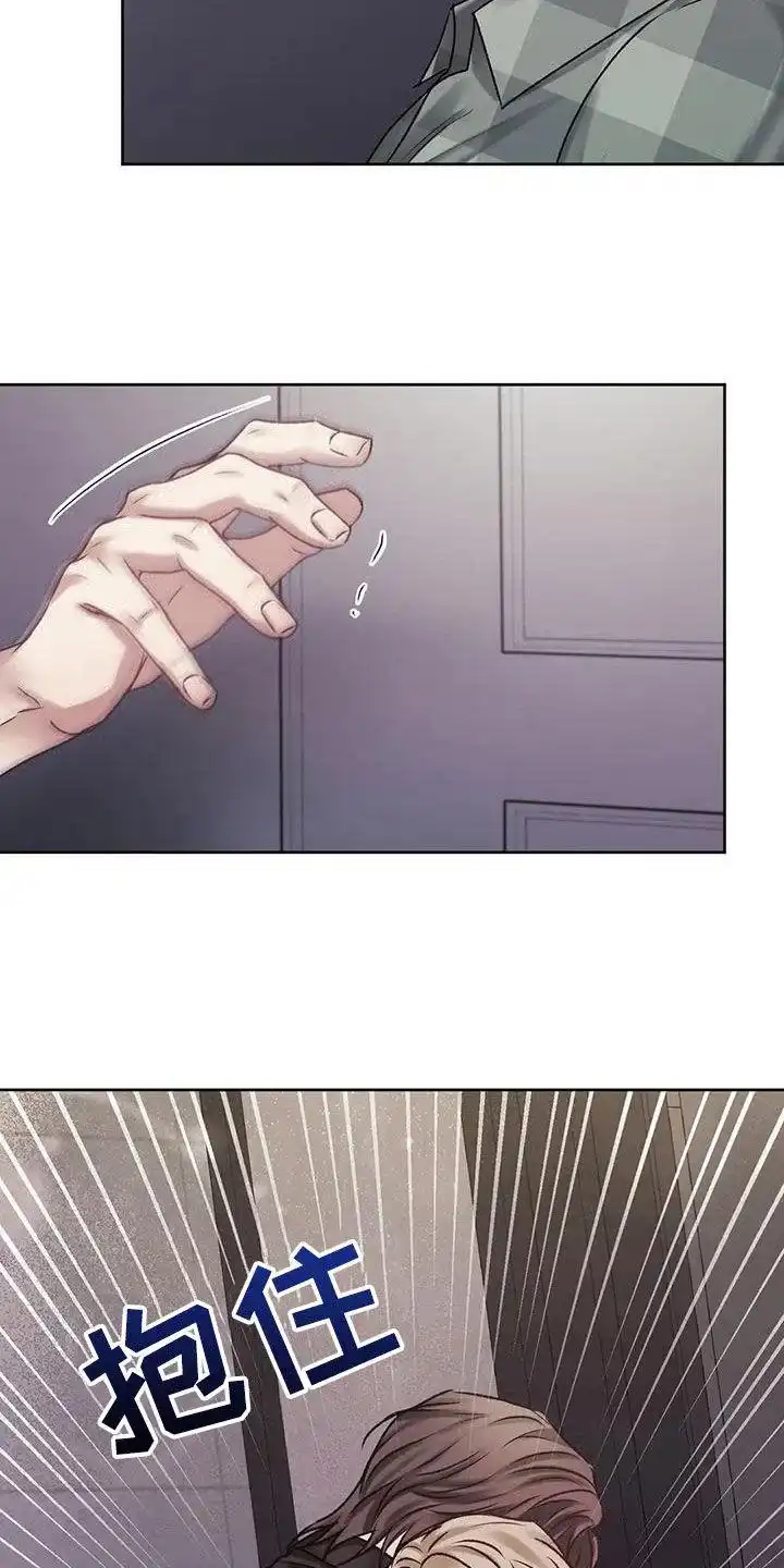 速成家庭 第51话 第25页