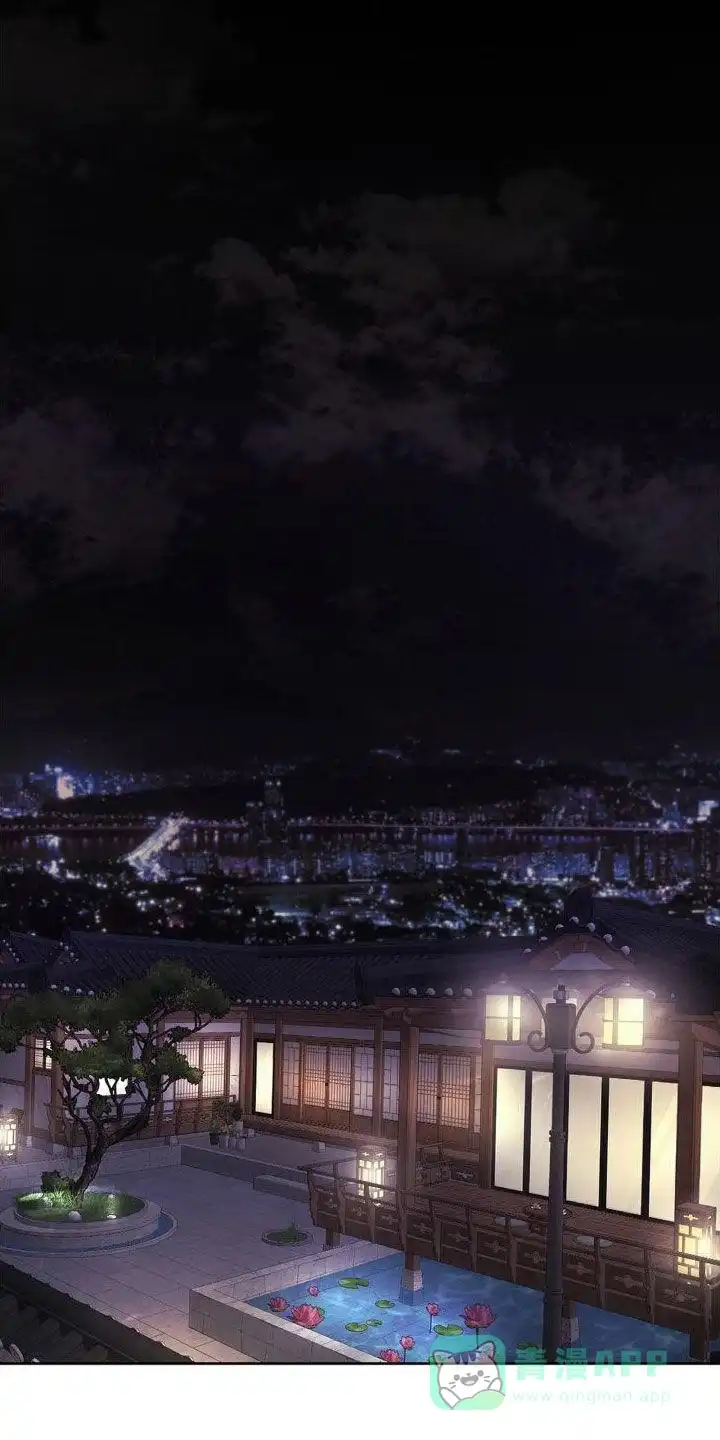 速成家庭 第56话 第1页