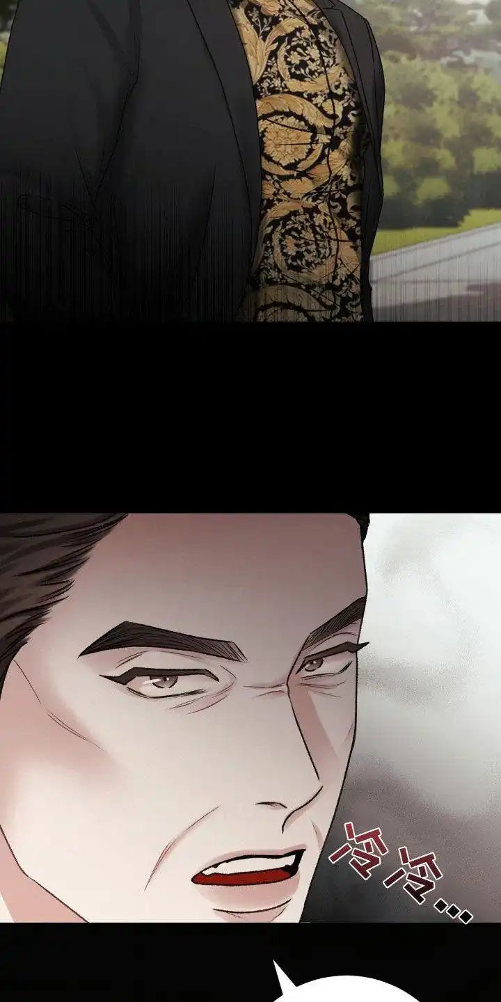速成家庭 第63话 第29页