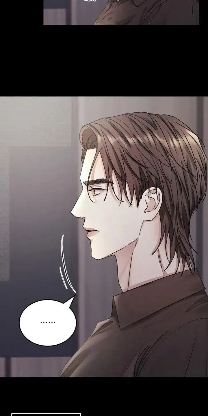 速成家庭 第63话 第7页