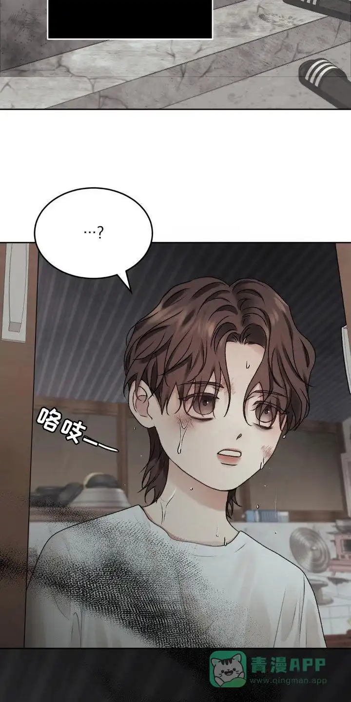 速成家庭 第64话 第16页