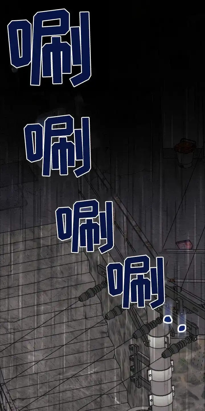 速成家庭 第64话 第10页