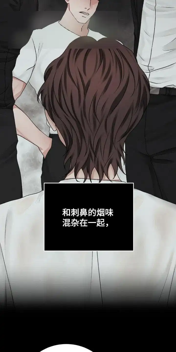 速成家庭 第64话 第19页