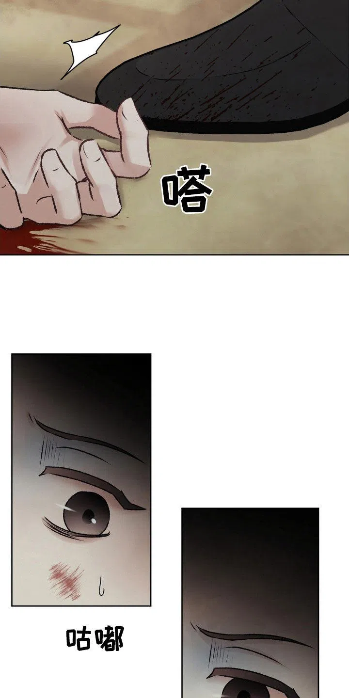 速成家庭 第64话 第28页