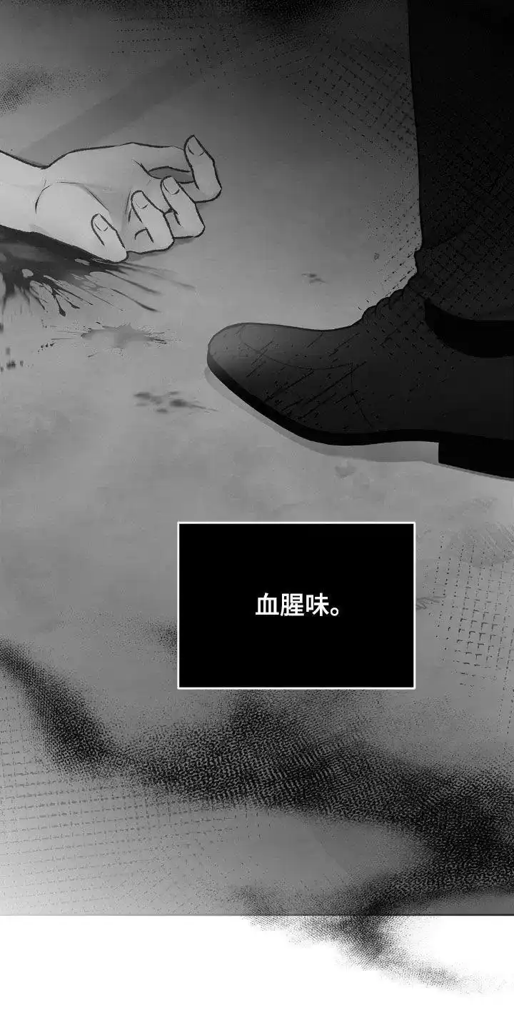 速成家庭 第64话 第22页
