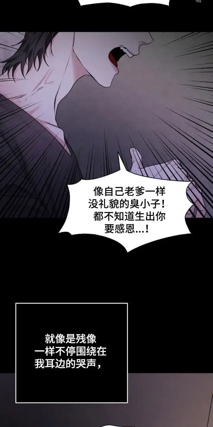 速成家庭 第64话 第5页
