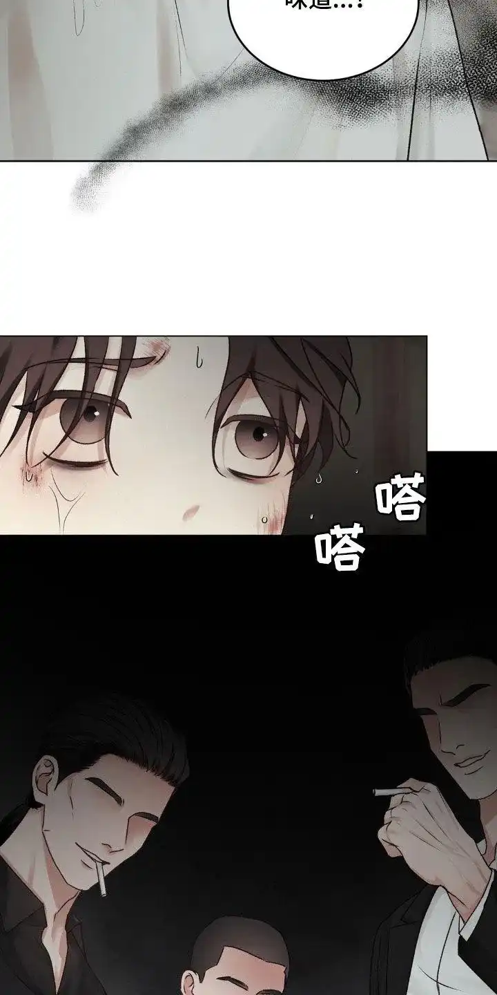 速成家庭 第64话 第18页