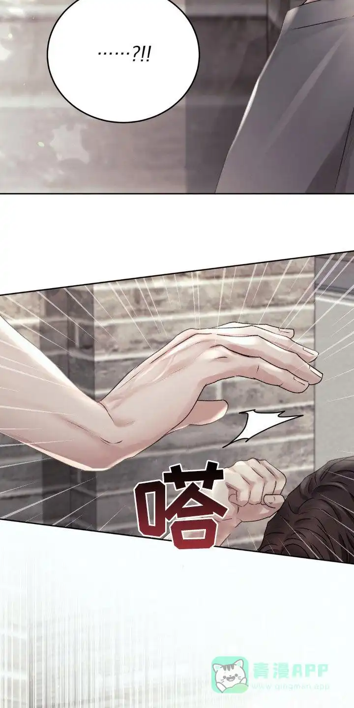 速成家庭 第65话 第16页