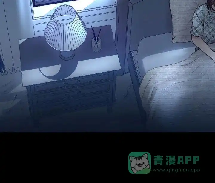 速成家庭 第66话 第16页