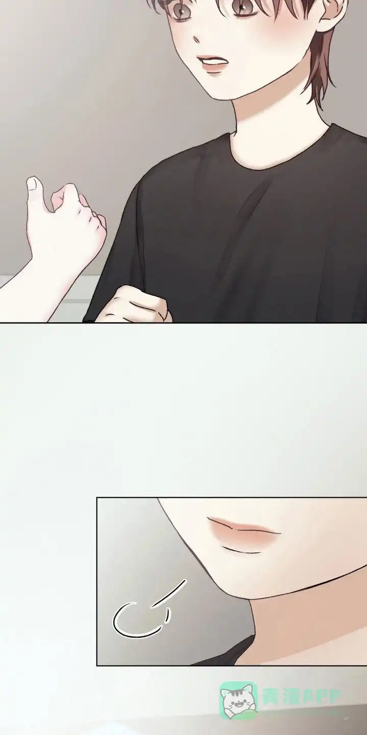 速成家庭 第69话 第11页