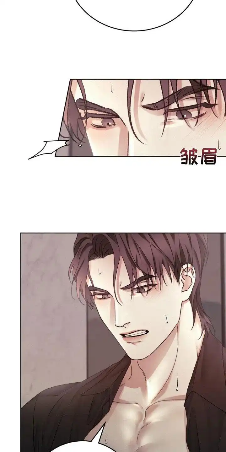 速成家庭 第74话 第10页