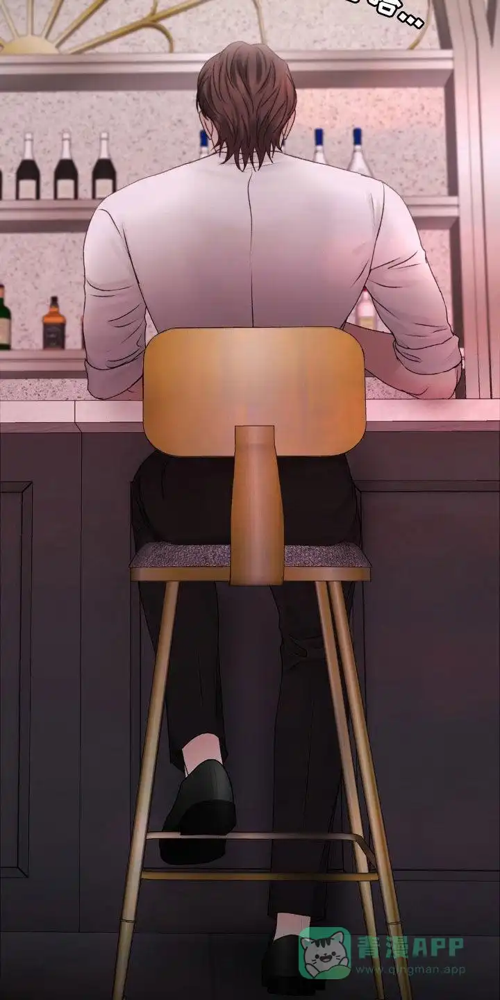 速成家庭 第76话 第11页