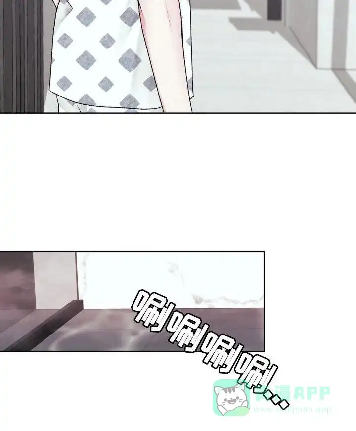 速成家庭 第87话 第16页
