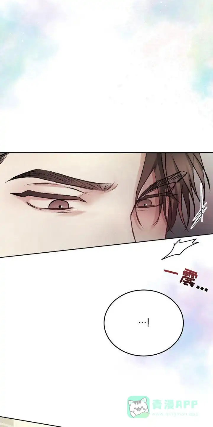 速成家庭 第87话 第11页