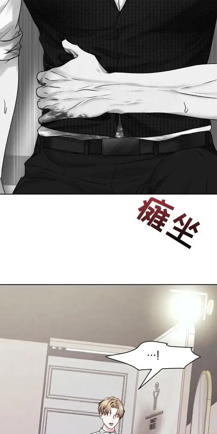 速成家庭 第89话 第27页