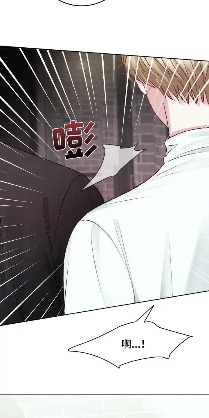 速成家庭 第89话 第22页