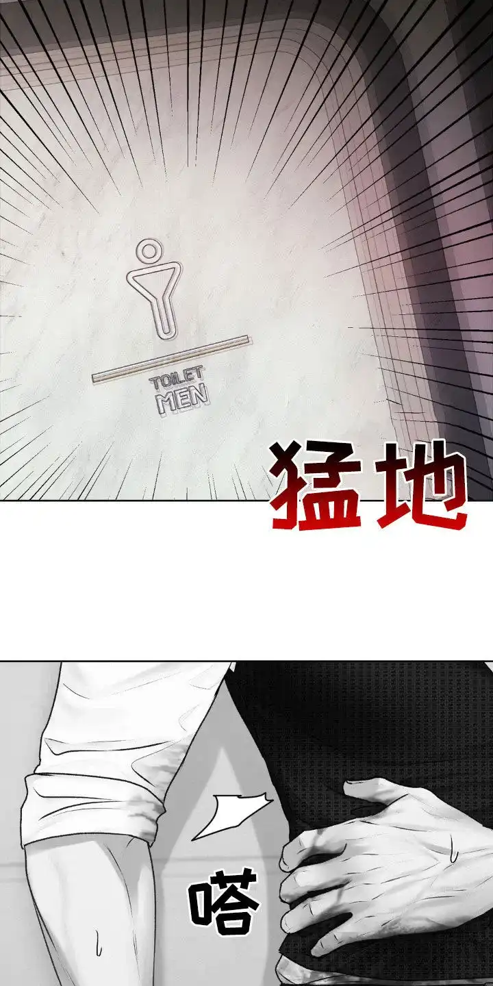 速成家庭 第89话 第25页