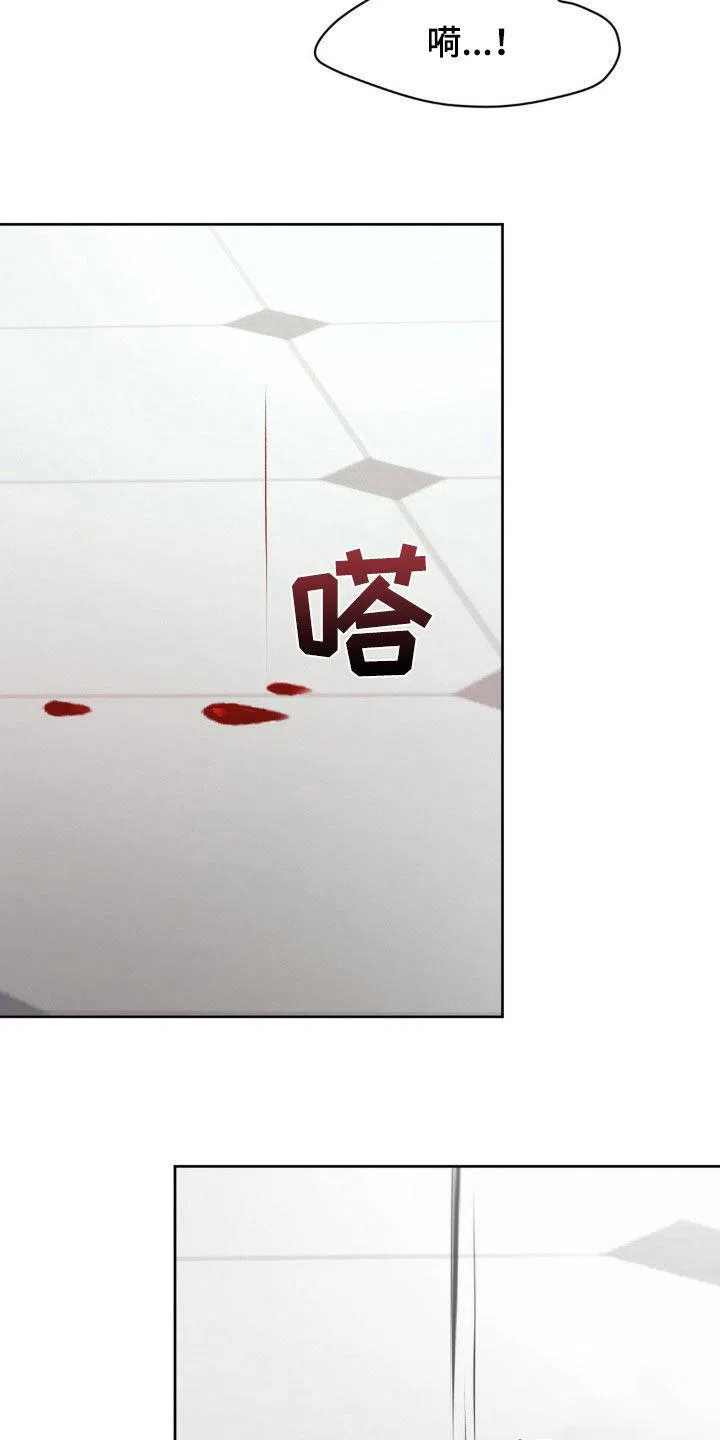 速成家庭 第89话 第17页