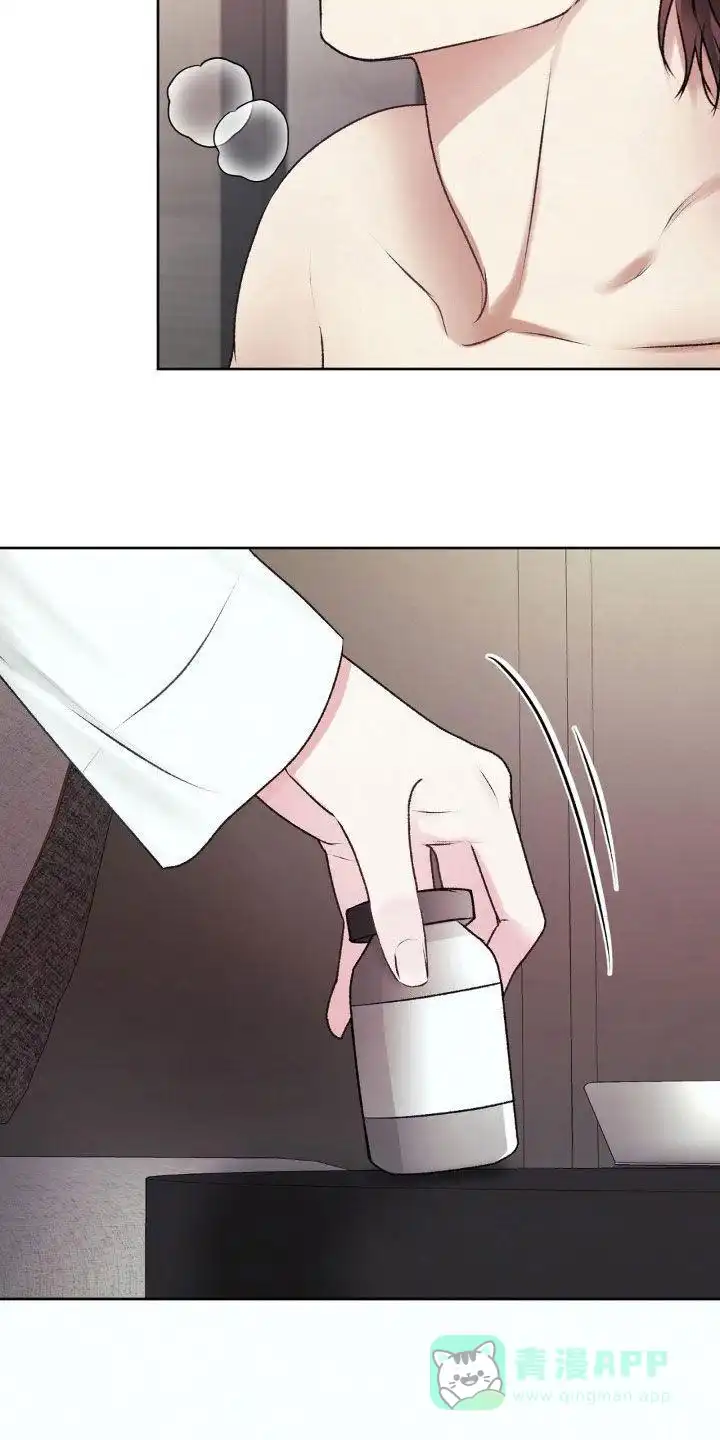速成家庭 第90话 第21页