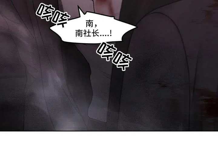 速成家庭 第95话 第19页