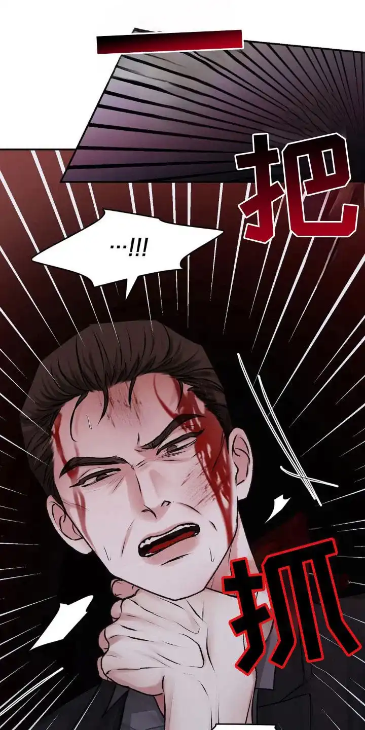速成家庭 第96话 第10页